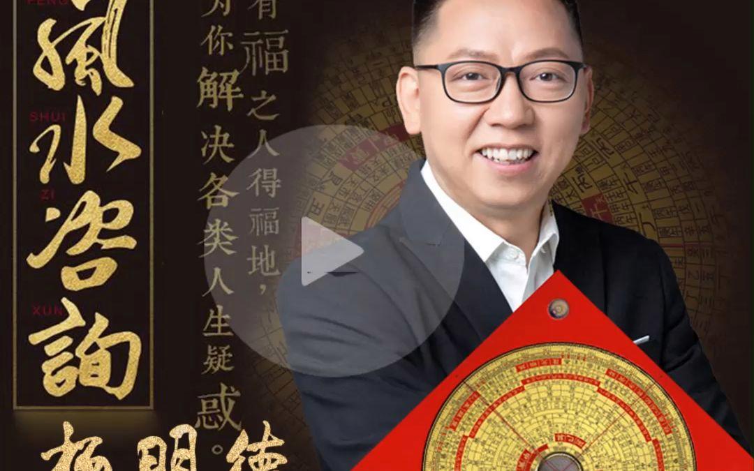 看风水大师有认识的吗(看风水的大师会伤自己家人吗) 看风水大师有认识的吗(看风水的大师会伤自己家人吗)