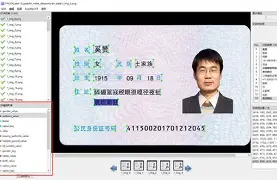 身份证号算命免费入口(身份证号查命格免费入口) 身份证号算命免费入口(身份证号查命格免费入口)