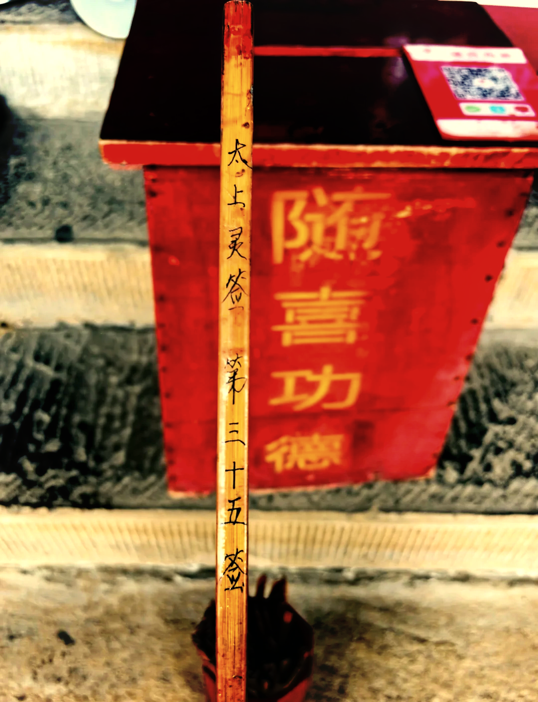 求签问卜(求签问卜不如自己做主) 求签问卜(求签问卜不如自己做主)