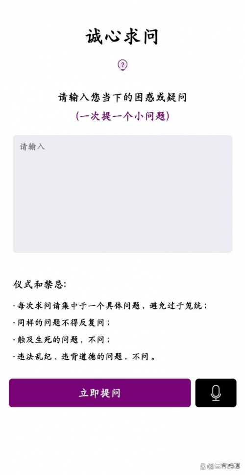 卜卦软件哪个好(卜卦排盘的APP)