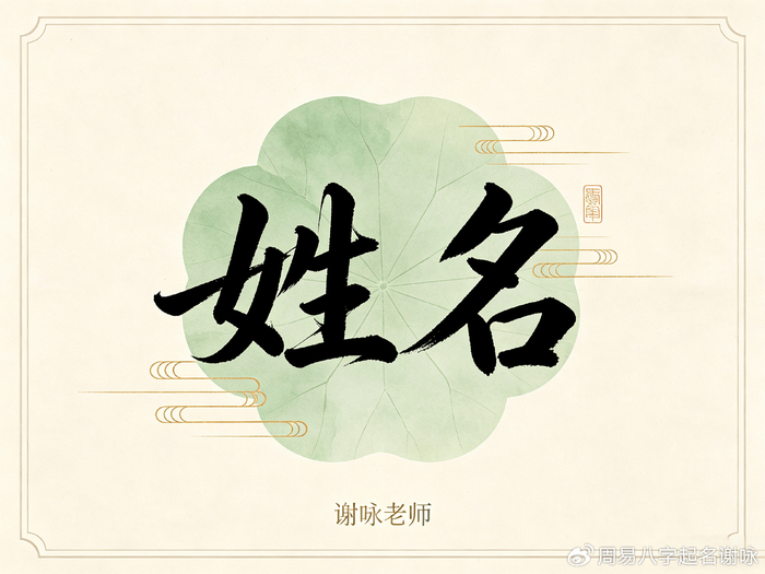 怎样起名字(怎样起名字好听大全集)
