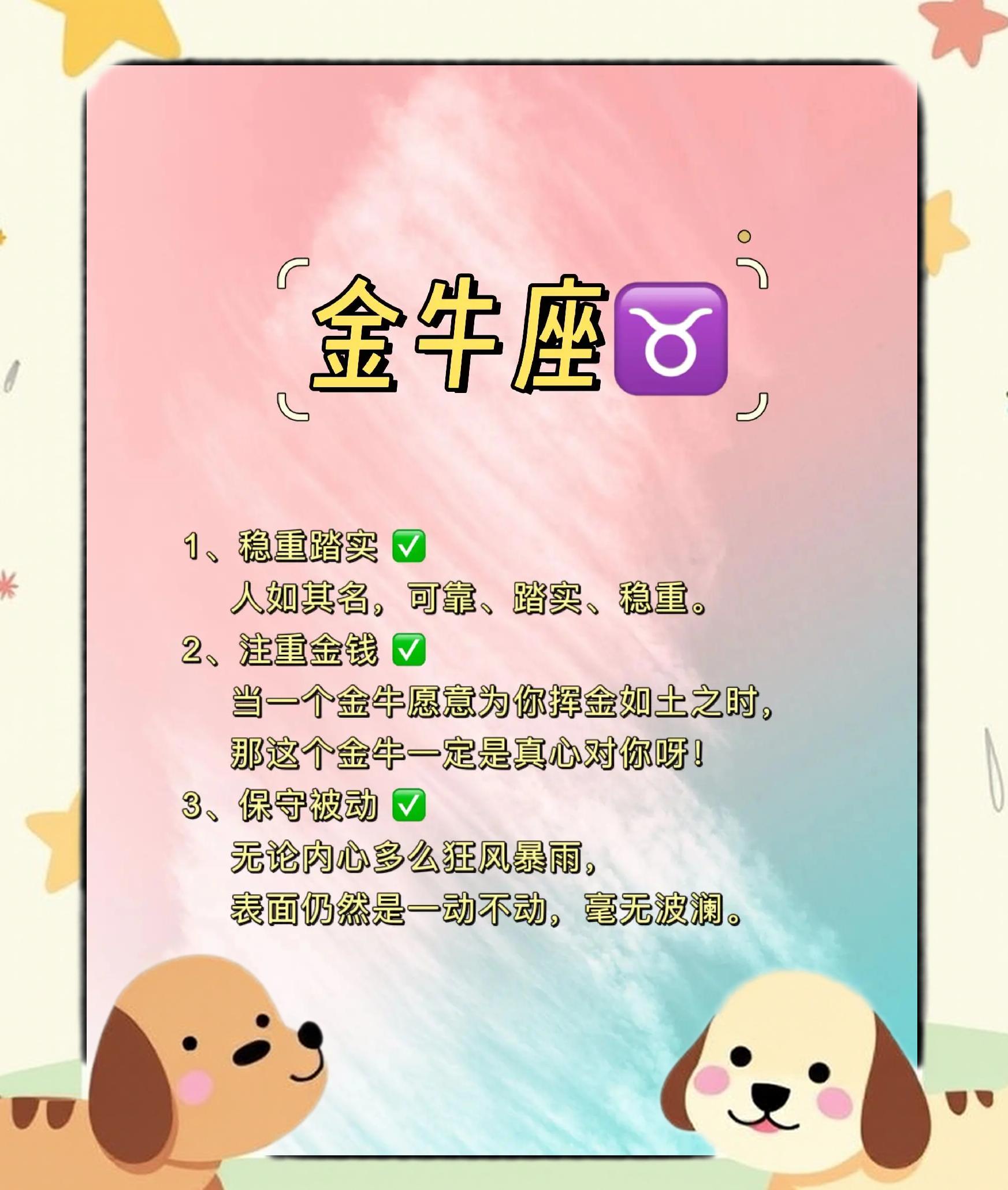 苏珊米勒金牛座9月运势(苏珊米勒9月星座运势处女座)