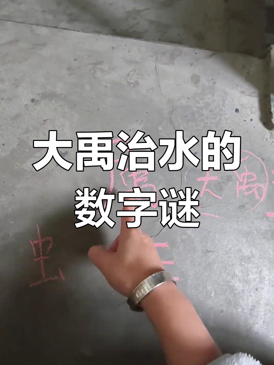 测字看事准吗(测字看事准吗知乎)