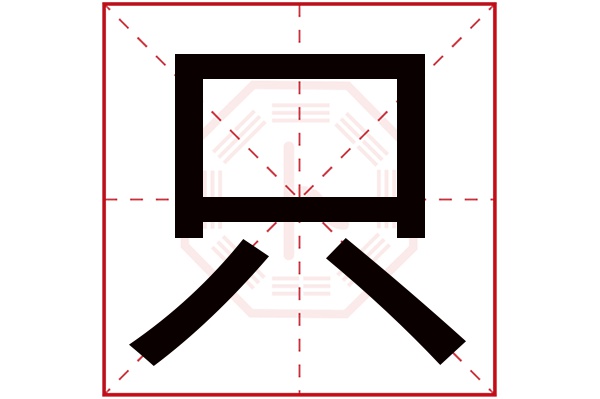 台湾姓名测试官网入口网址(台湾姓名测试官网入口网址是什么) 台湾姓名测试官网入口网址(台湾姓名测试官网入口网址是什么)