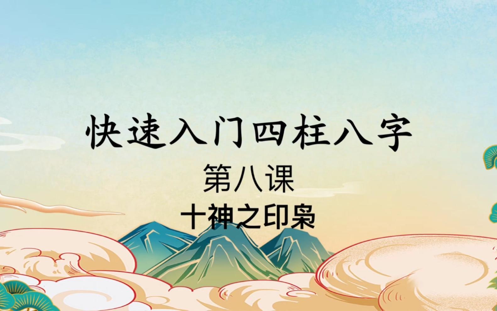 八字中的枭(八字中的枭是什么意思)