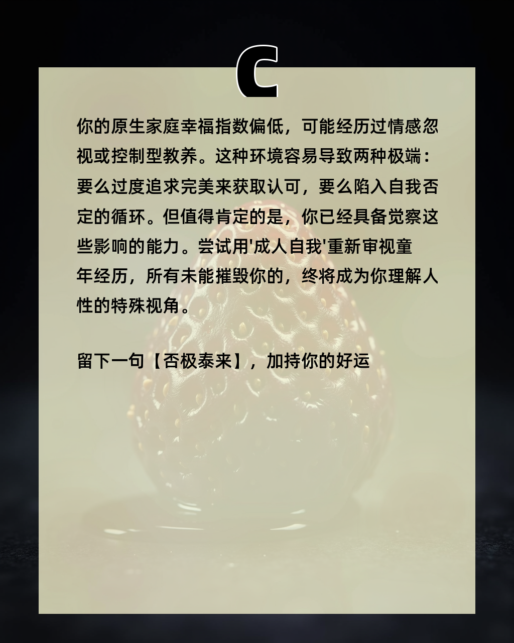 测测你会嫁什么家庭(测测你会嫁到哪个国家)