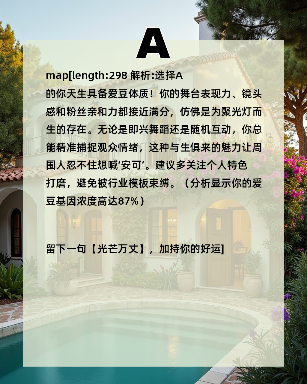 测测你会嫁什么家庭(测测你会嫁到哪个国家) 测测你会嫁什么家庭(测测你会嫁到哪个国家)
