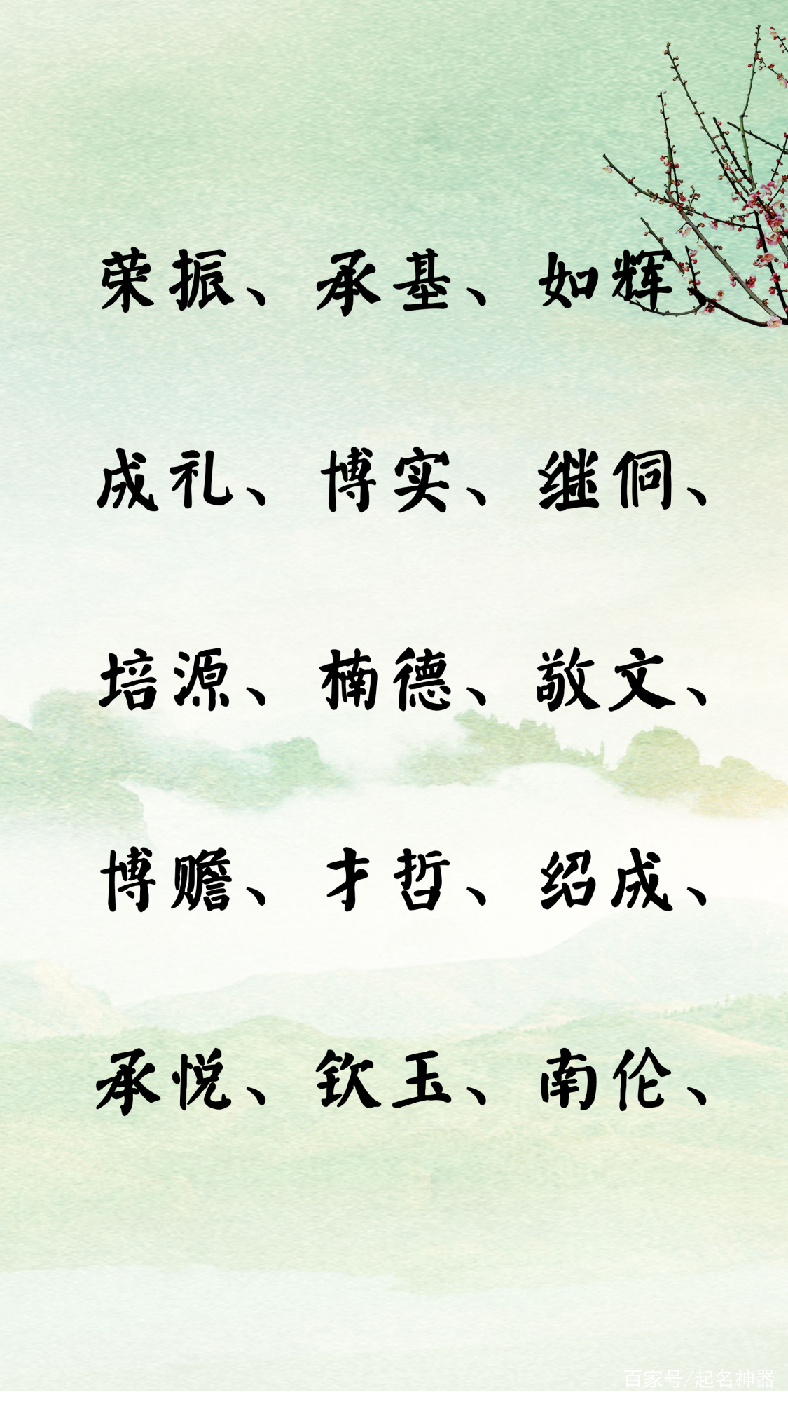 杨姓起名(杨姓冷门却很高级的名字)