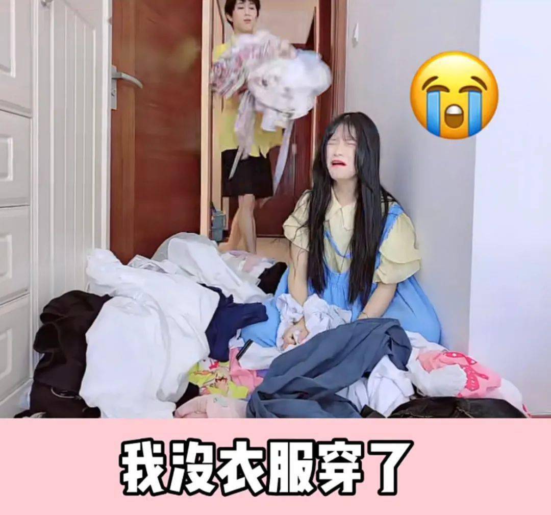 不能买衣服的三个日子(2026买衣服吉利日子)