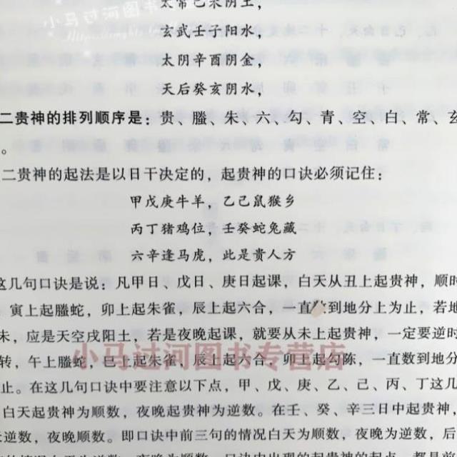 四柱八字排盘免费版步骤(四柱八字排盘免费版步骤图解) 四柱八字排盘免费版步骤(四柱八字排盘免费版步骤图解)