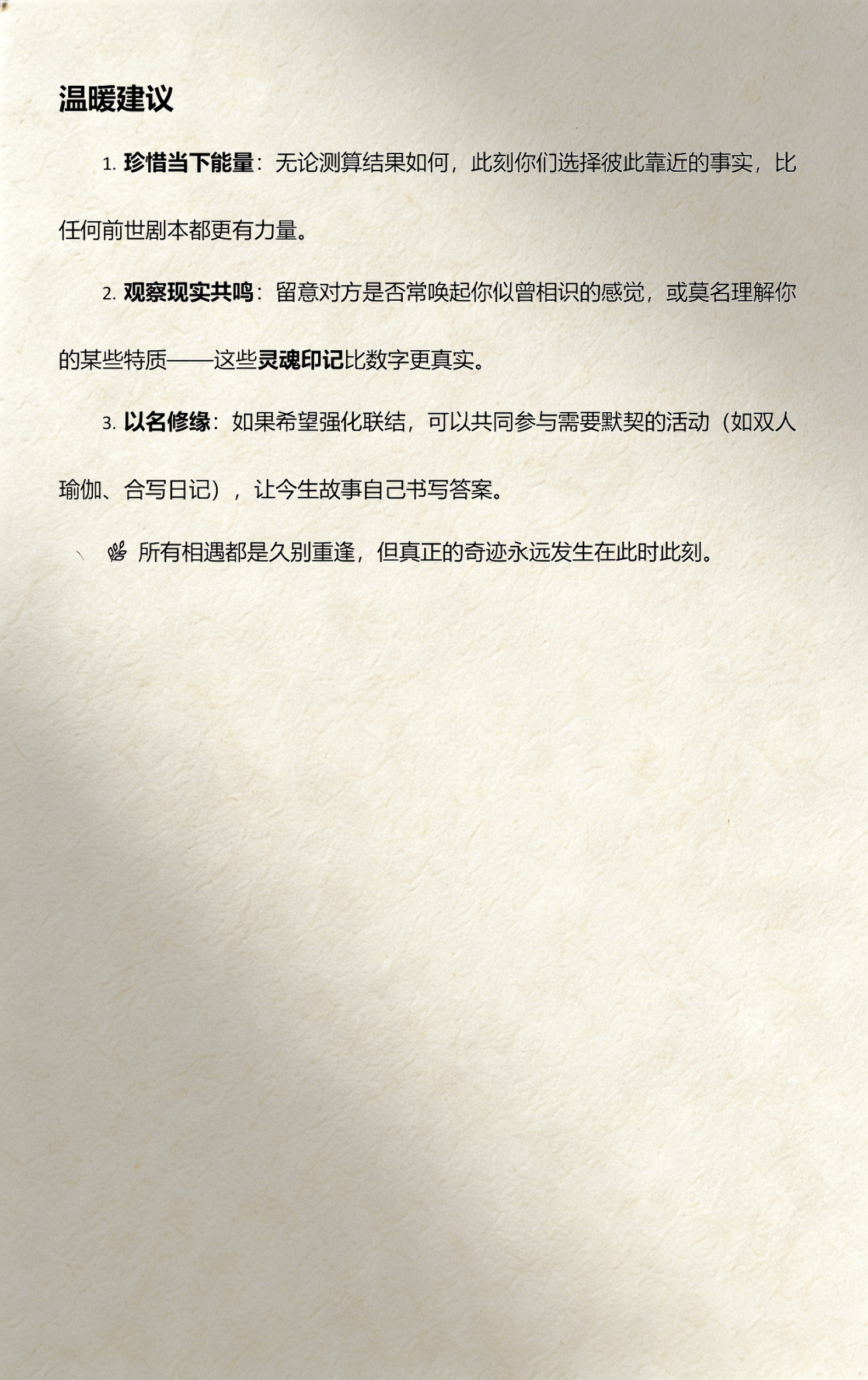 姓名测试二人关系免费的软件(姓名测试二人关系免费的软件有哪些)