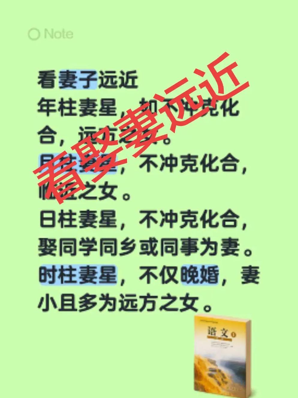 包含生辰八字算出来的婚姻真的好吗的词条 包含生辰八字算出来的婚姻真的好吗的词条