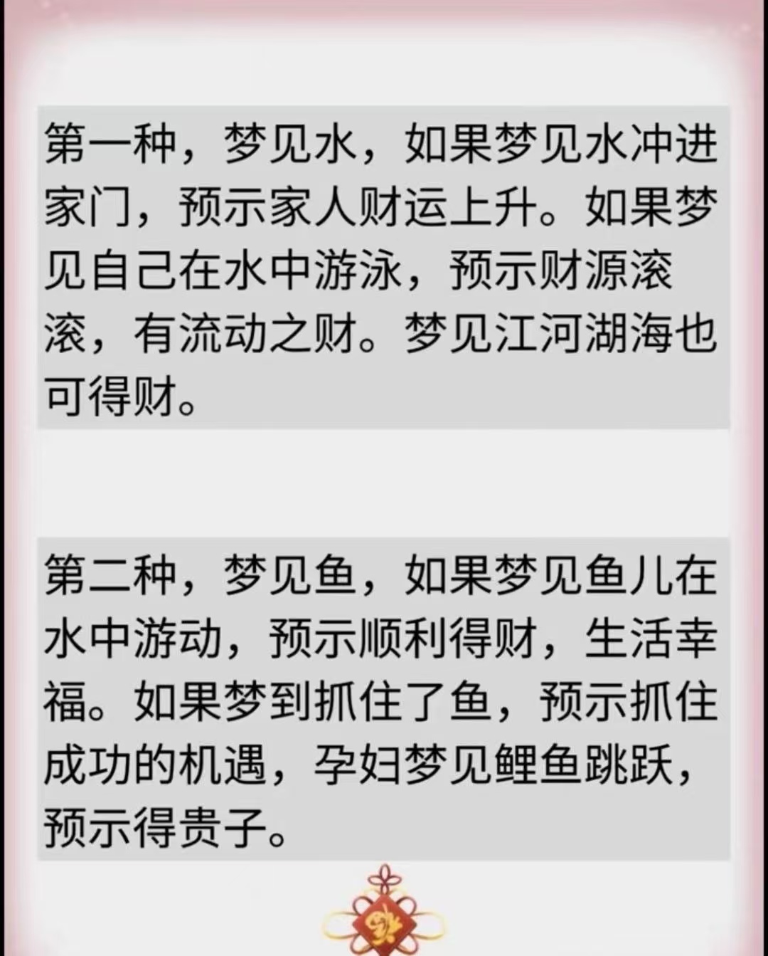最全的解梦大全梦见自己死了(梦见自己死了灵魂出窍的解梦含义) 最全的解梦大全梦见自己死了(梦见自己死了灵魂出窍的解梦含义)