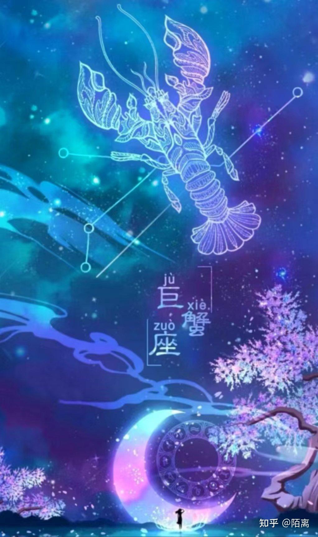 APP星座运势巨蟹座(巨蟹座今日运势查询星座屋)