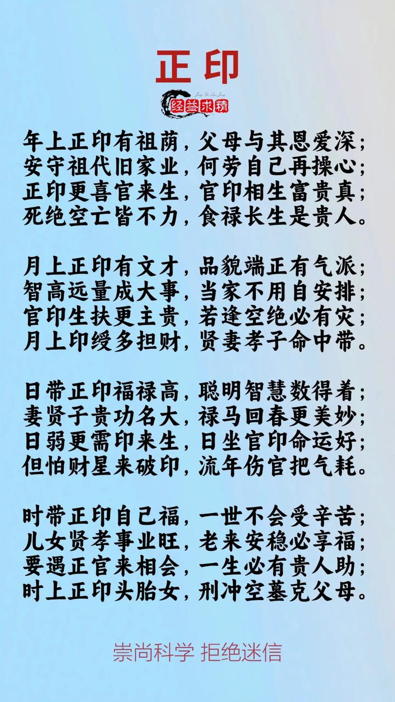 八字测算命格免费(八字测命格免费测试) 八字测算命格免费(八字测命格免费测试)