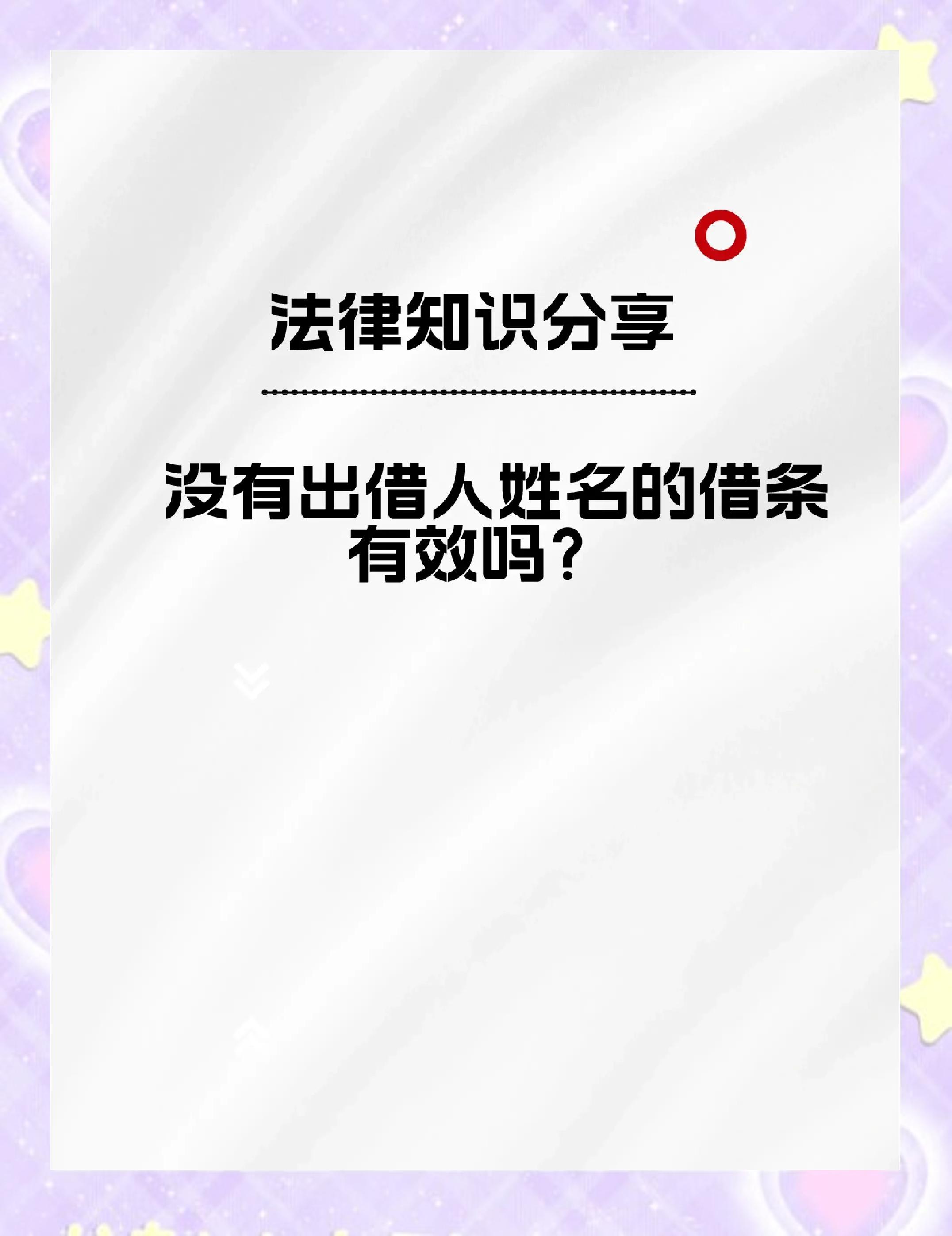 姓名有效吗(2026有效姓名认证要准备啥)