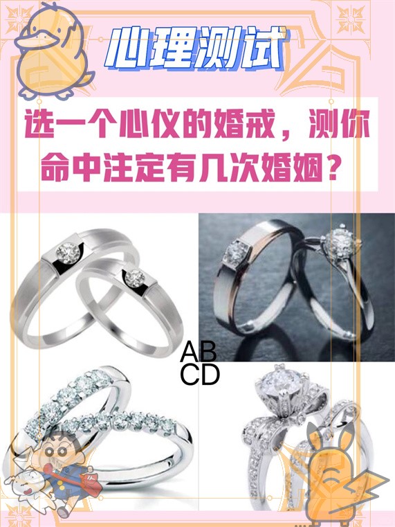 姓名测试姻缘准不准(姓名测试婚姻缘分长久)