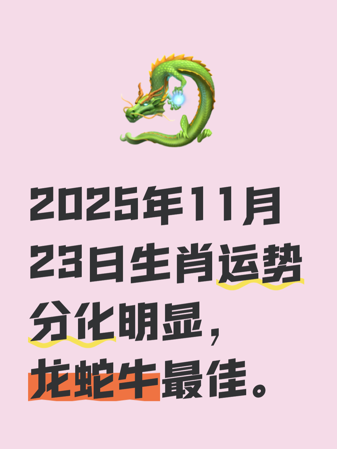 今日运程测试(今日运程实用提示)