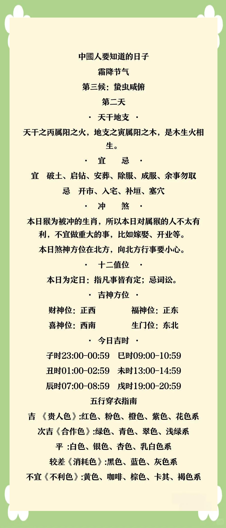 今日运程测试(今日运程实用提示) 今日运程测试(今日运程实用提示)