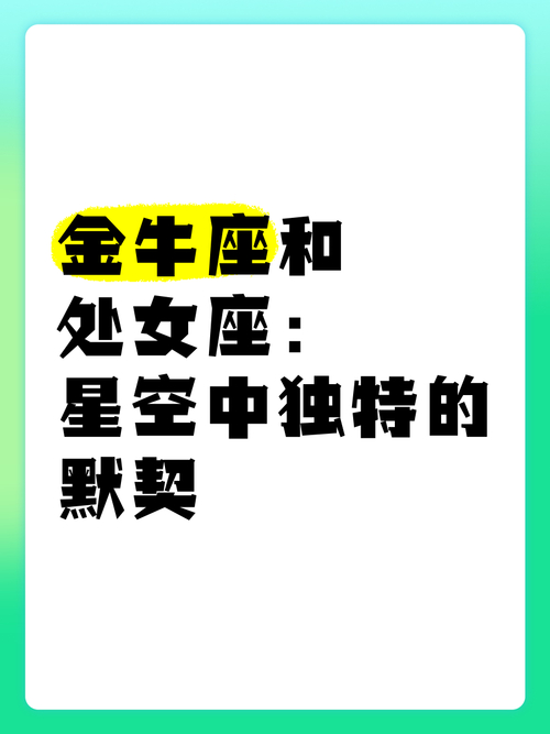 金牛座女生六月份运势(金牛座女生六月份运势如何)