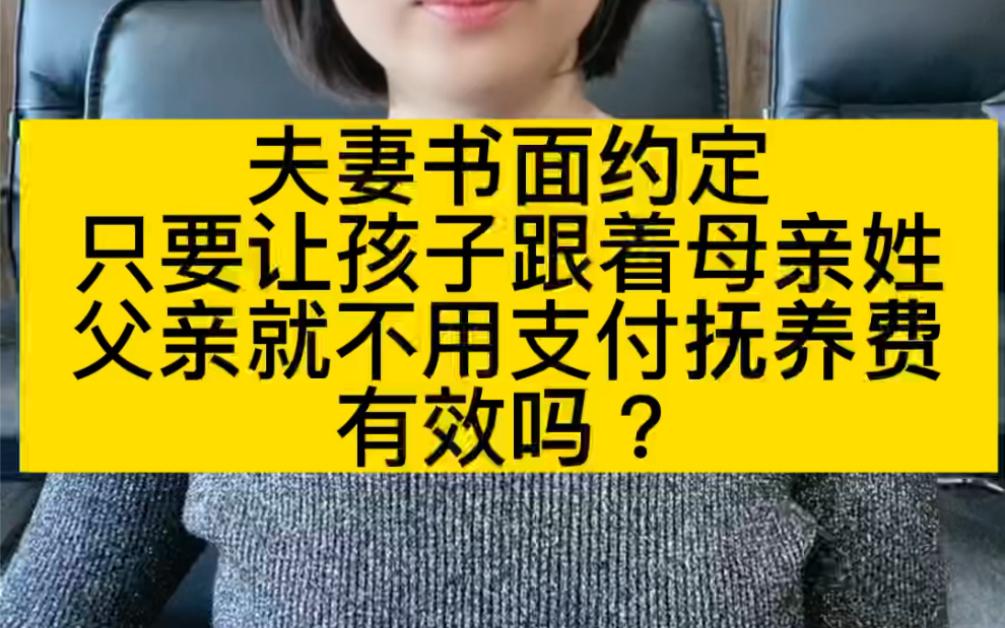 姓氏有效吗(姓氏可以随便取吗)