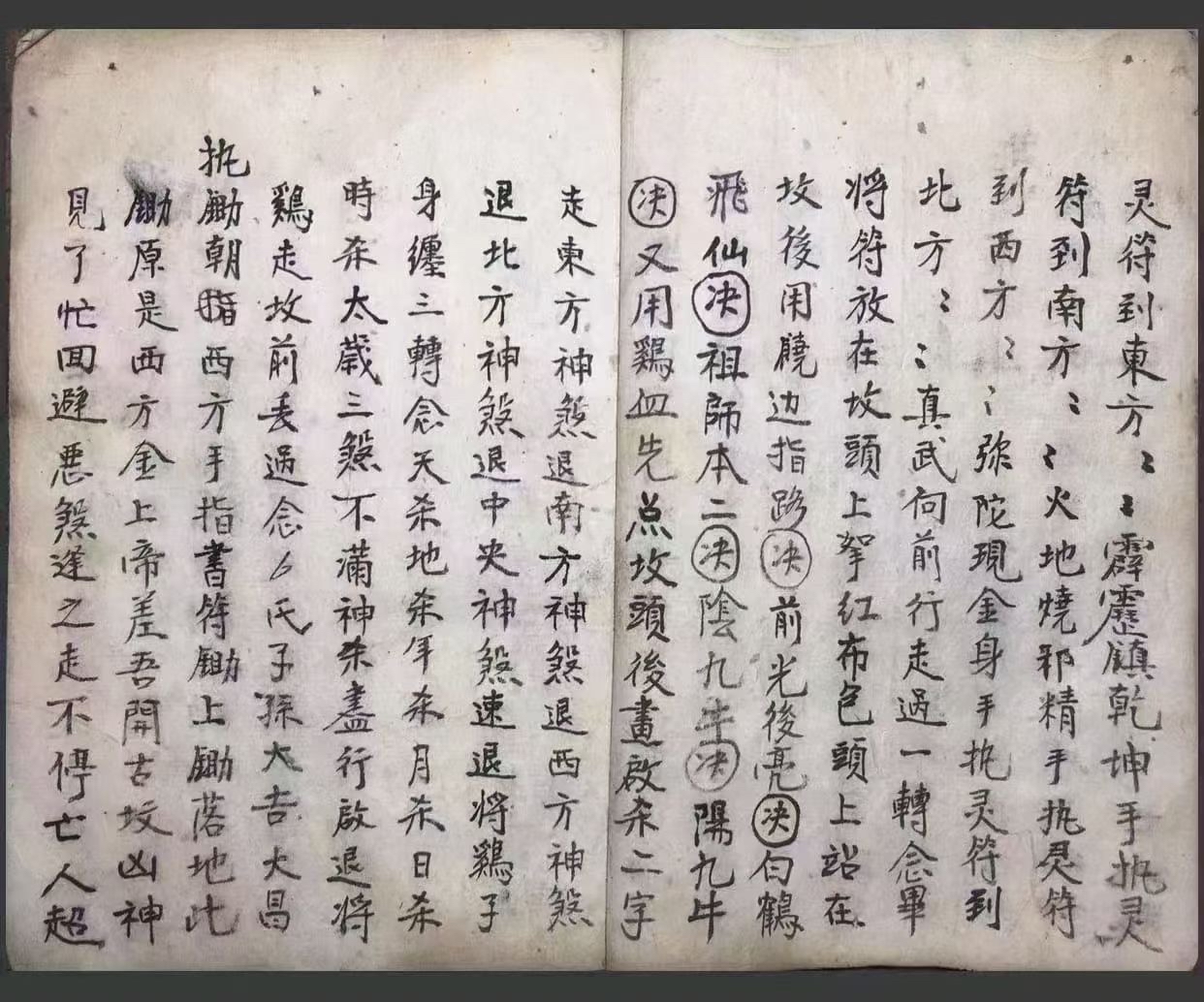 找坟墓时念的口诀(找坟墓时念的口诀怎么念) 找坟墓时念的口诀(找坟墓时念的口诀怎么念)