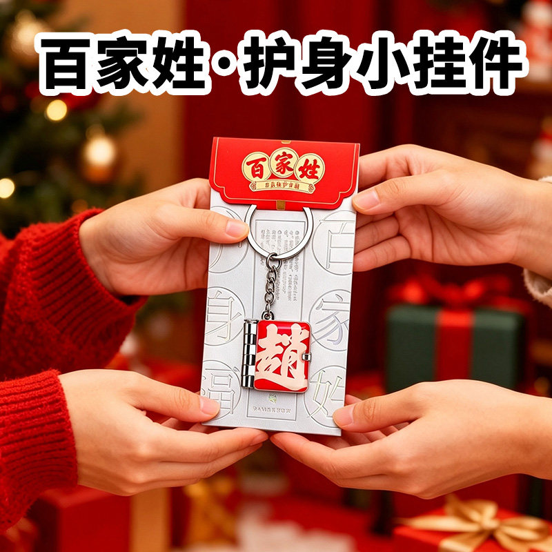 赵钱孙李是出自哪本书(赵钱孙李周吴郑王分别是谁)