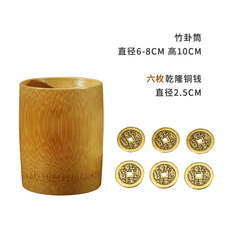 抽签求签在线工具(抽签求签在线工具下载)