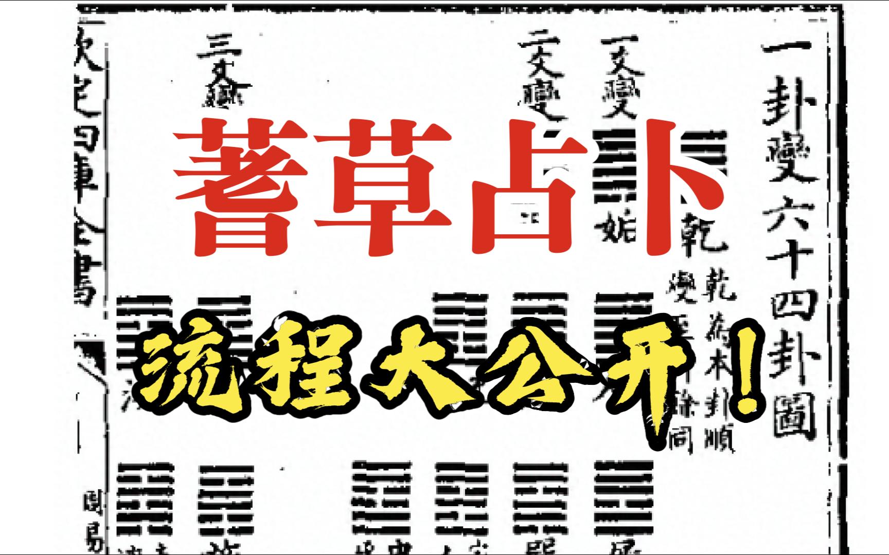 免费占卜测试怎么用(免费占卜APP哪个好用)