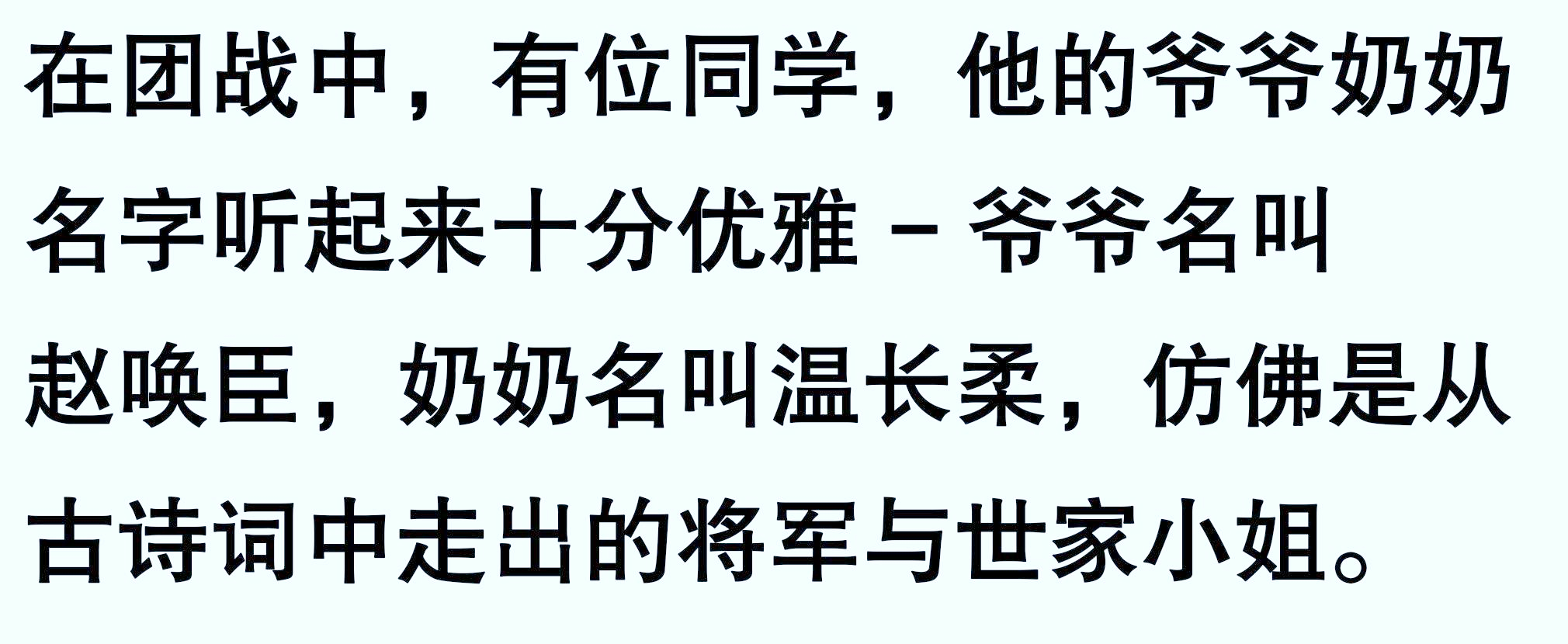 起名字的学问(起名字的学问和知识) 起名字的学问(起名字的学问和知识)