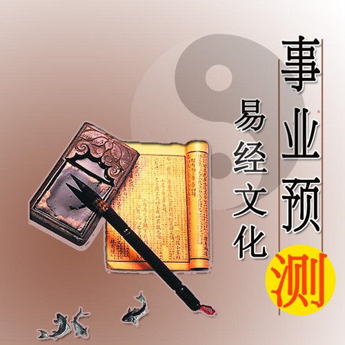 八字算命最准工具(八字算命最准的几种方法) 八字算命最准工具(八字算命最准的几种方法)