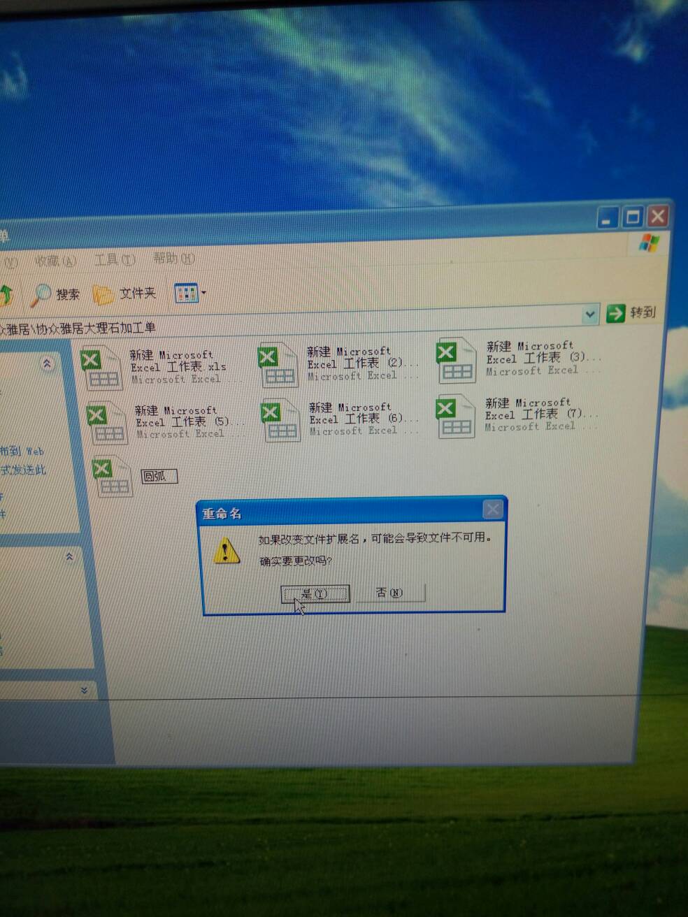 电脑名字准不准(电脑名字怎么取好)