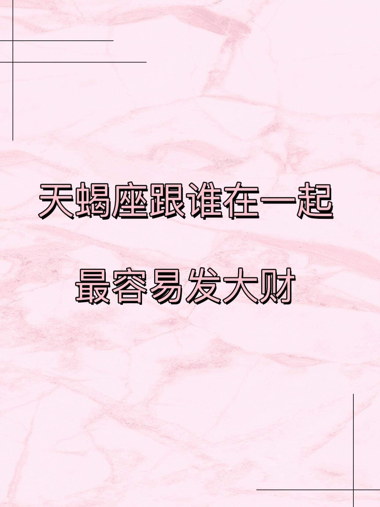 每日星座运势可信吗(每日星座运势提醒设置) 每日星座运势可信吗(每日星座运势提醒设置)