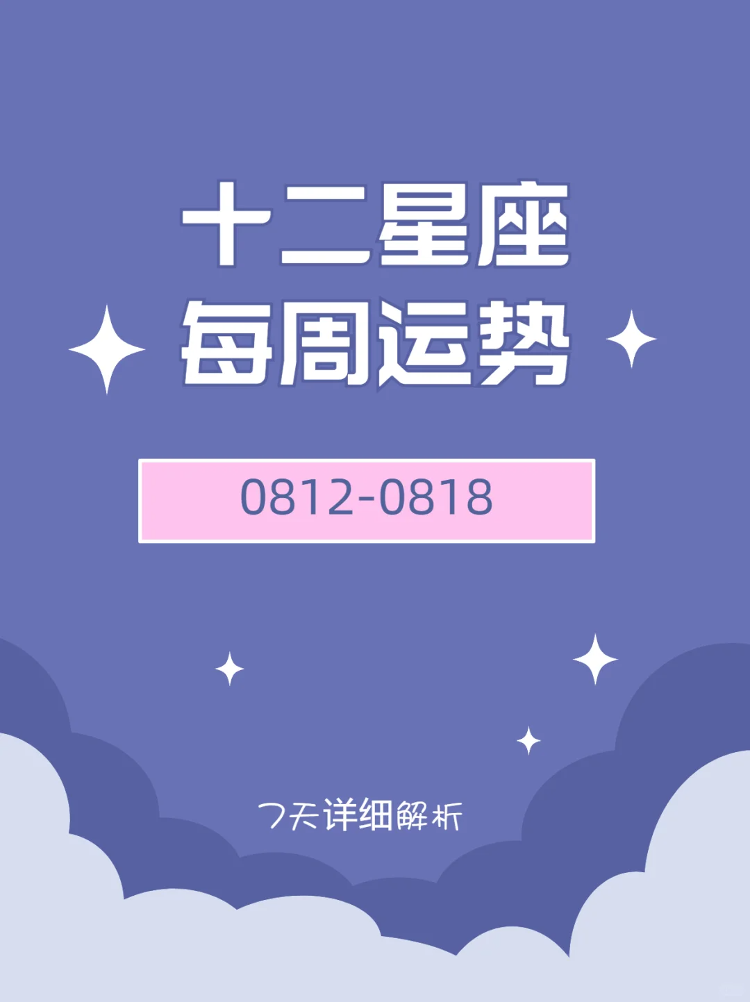 双子座本周运势怎么过(双子座本周整体运势如何) 双子座本周运势怎么过(双子座本周整体运势如何)