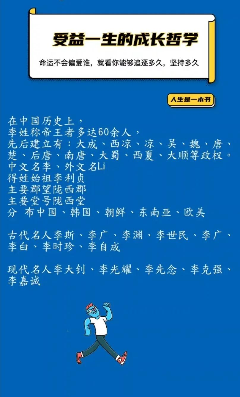 赵钱孙李为什么孙是第三位(赵钱孙李为什么排在百家姓前面)