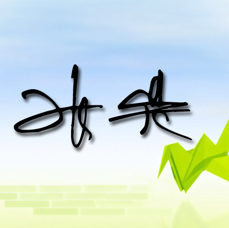 QQ起名(起名字大全) QQ起名(起名字大全)