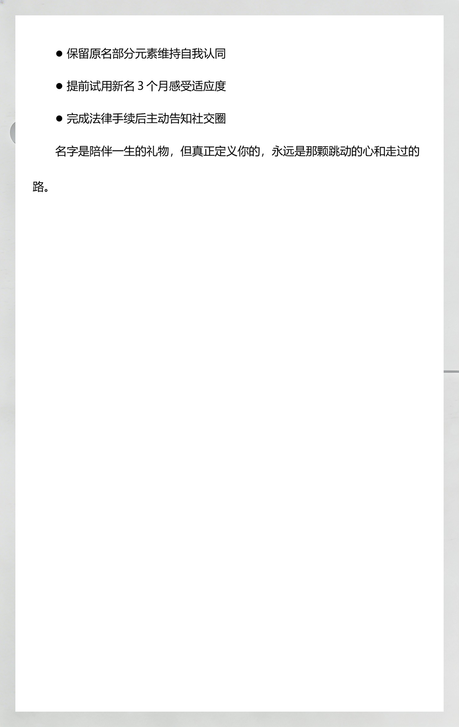 卜易居免费名字测试步骤(卜易居免费姓名测试最简单步骤)