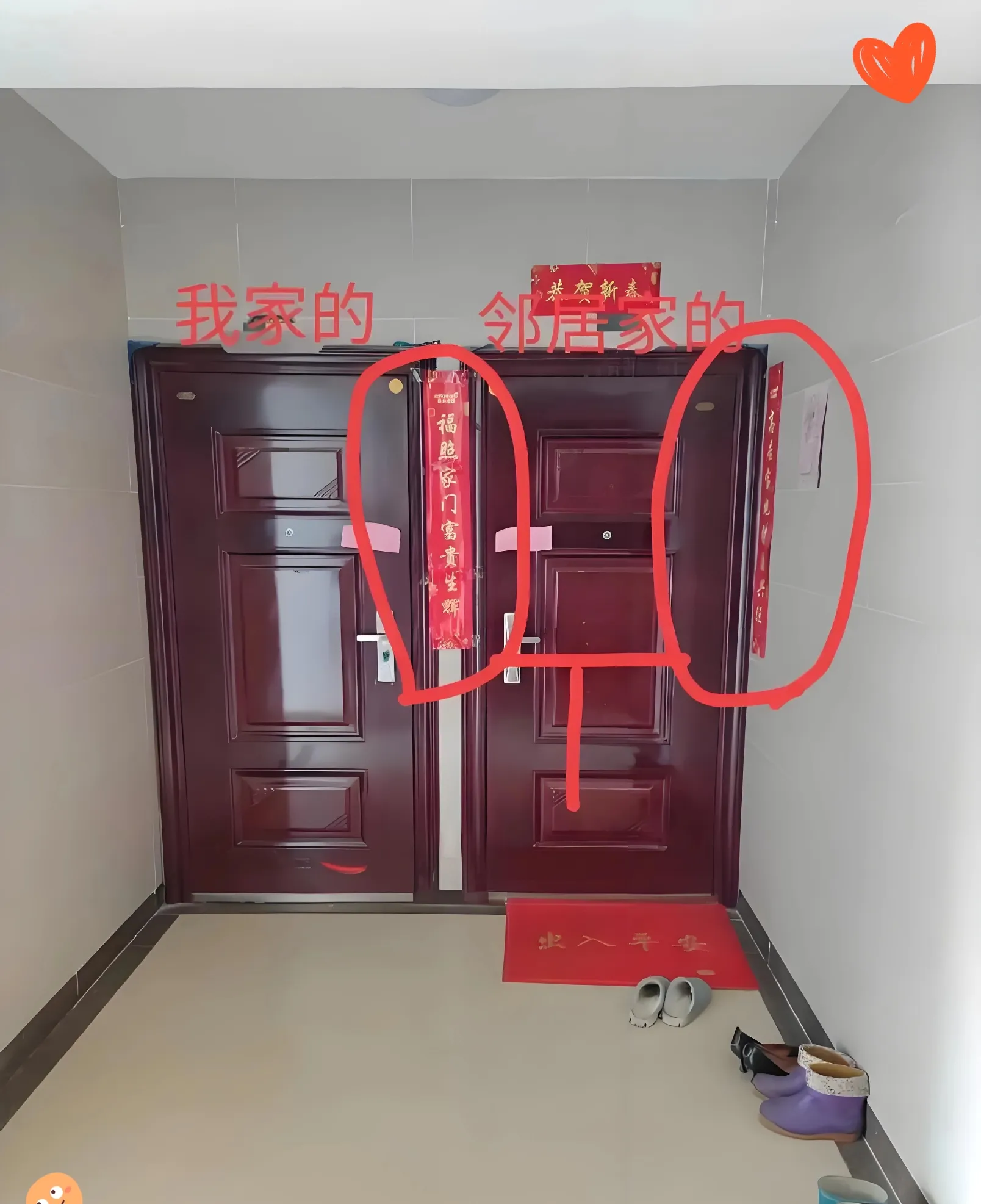 对面后门对我家大门(我家后门正对邻居大门)