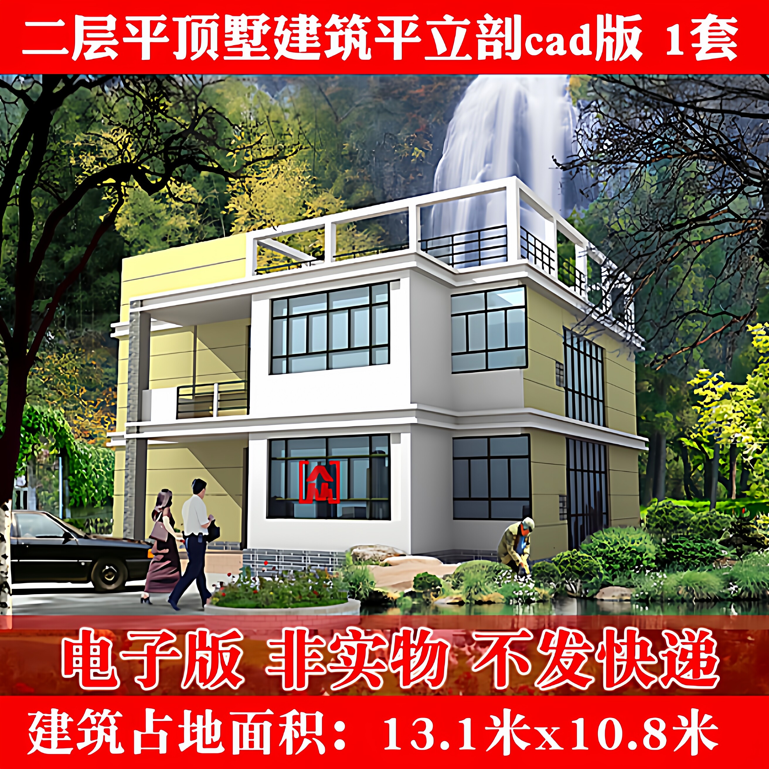 农村两层自建房设计图大全(农村两层自建房设计图大全荆州建房工钱多少钱每平方)