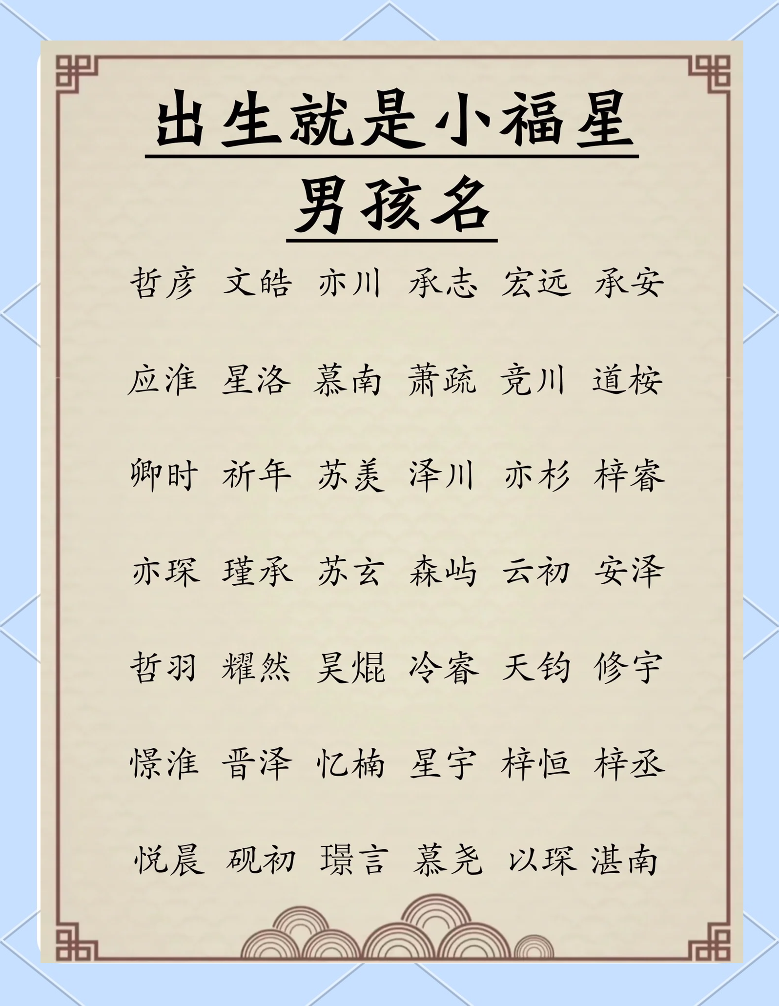 起名字男孩叫什么好(男孩起名姓王叫什么名好听呢三个字) 起名字男孩叫什么好(男孩起名姓王叫什么名好听呢三个字)