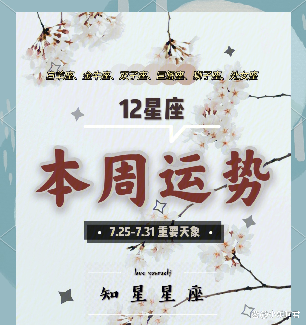 曰星座运势(双鱼座今日运势) 曰星座运势(双鱼座今日运势)
