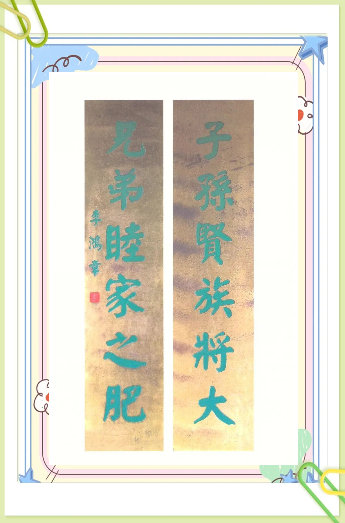 百家姓联姓(百家姓有姓连的吗)