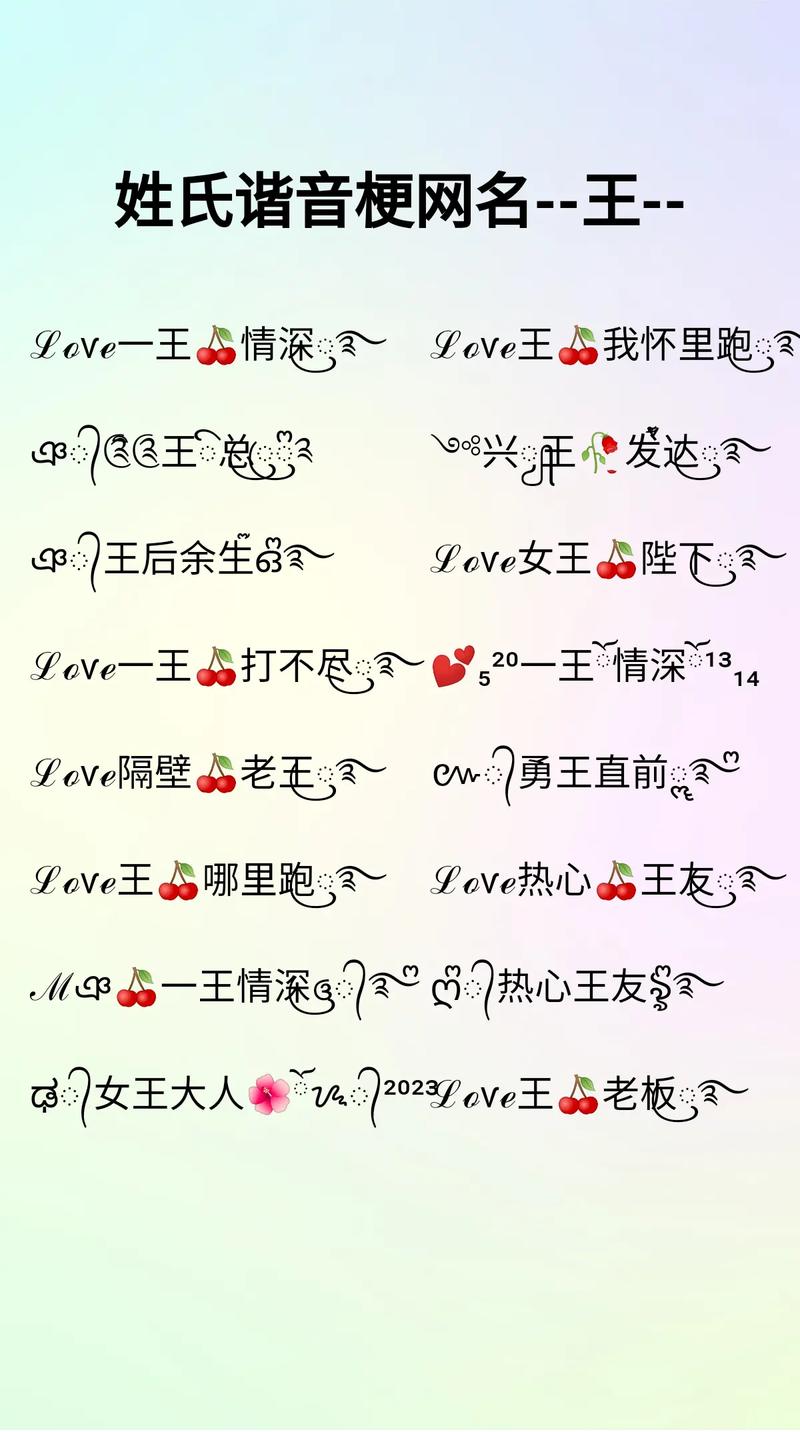 百家姓前100名起名案例(2026最正确百家姓前100名) 百家姓前100名起名案例(2026最正确百家姓前100名)