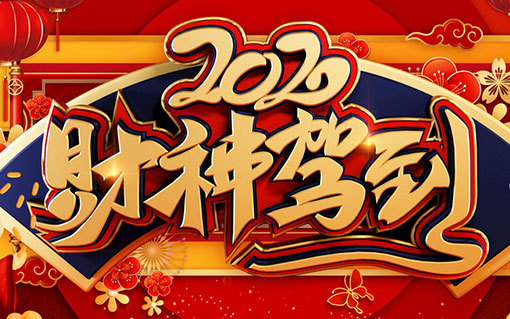 星运免费查询入口(星运阁黄历查吉日入口)