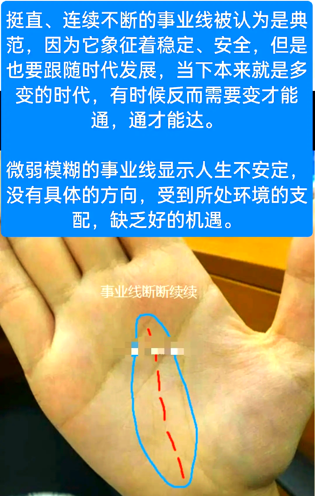 测命运(生日测命运)