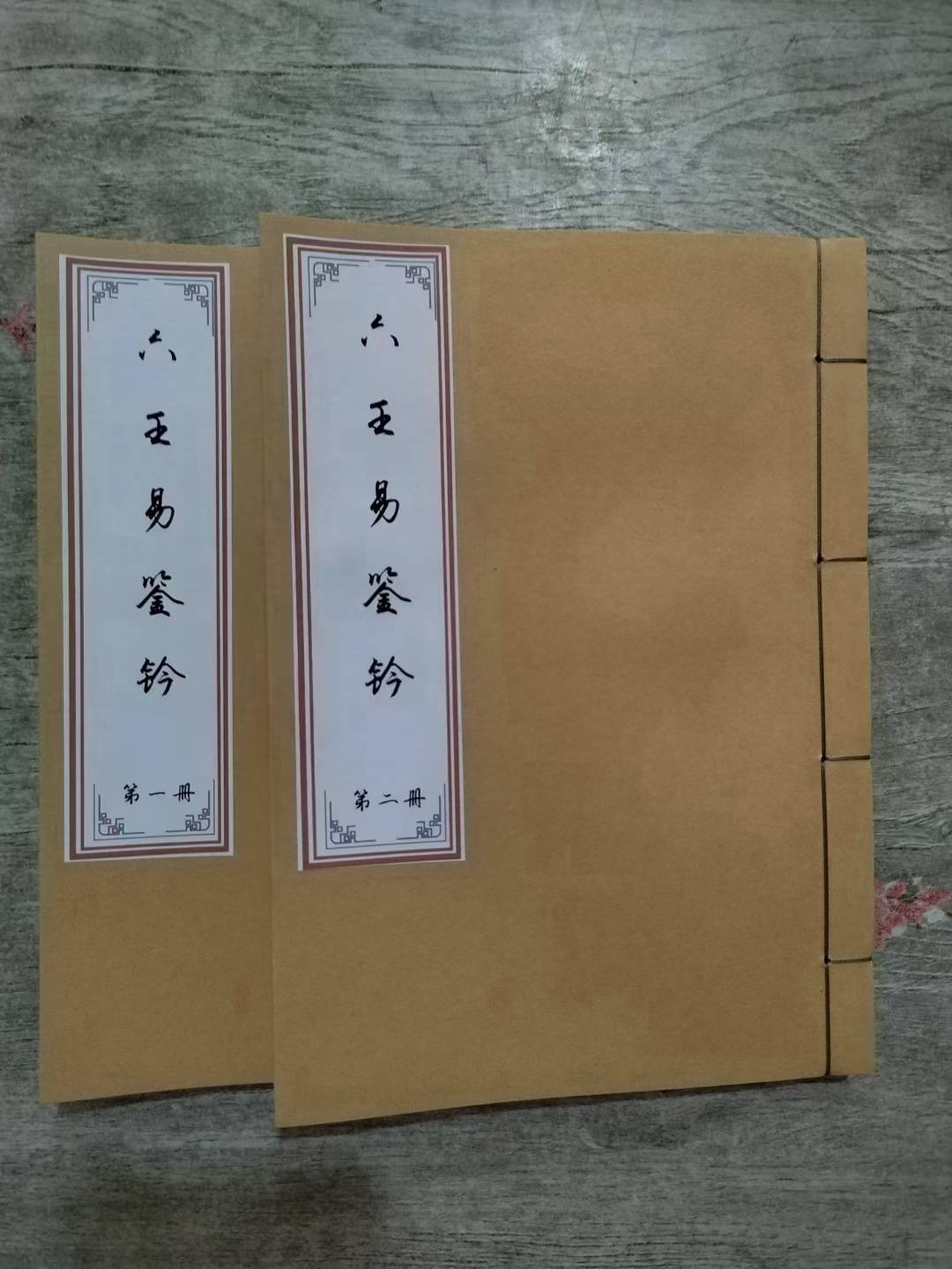 易经占卜准吗能信吗(易经占卜准吗能信吗知乎)