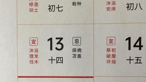 周公解梦梦见理发解析(周公解梦全解查询梦见理发) 周公解梦梦见理发解析(周公解梦全解查询梦见理发)