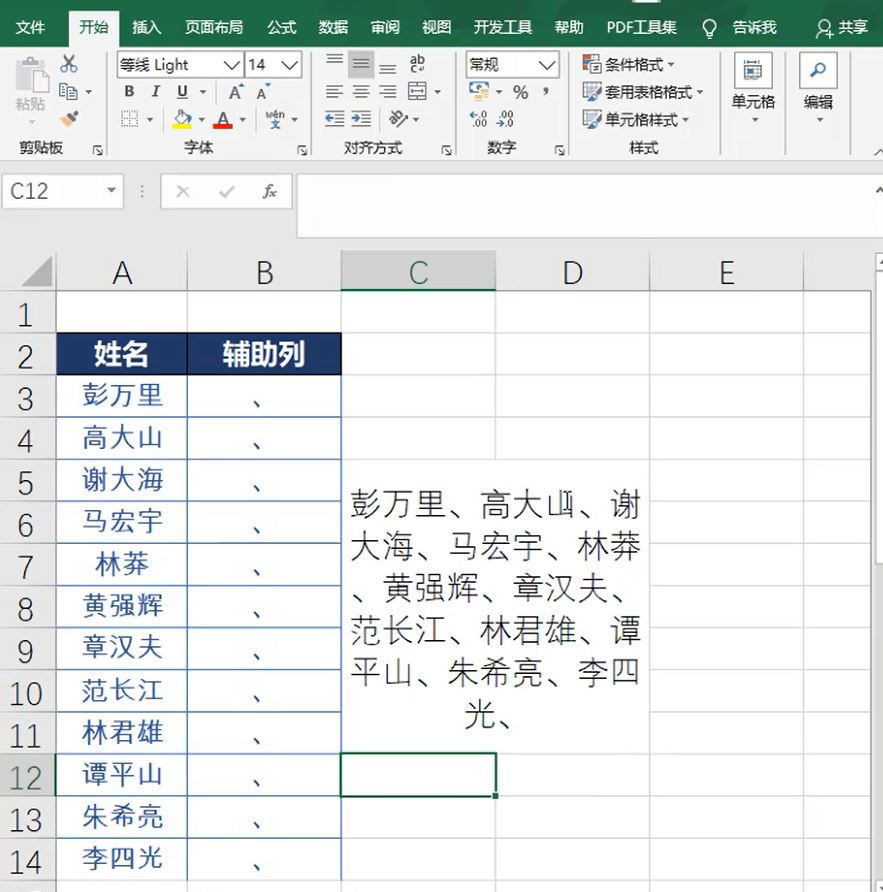 一键姓名有用吗(免费姓名测评方法) 一键姓名有用吗(免费姓名测评方法)