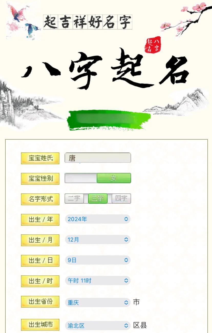 自己生辰八字怎么查(自己生辰八字怎么查五行)