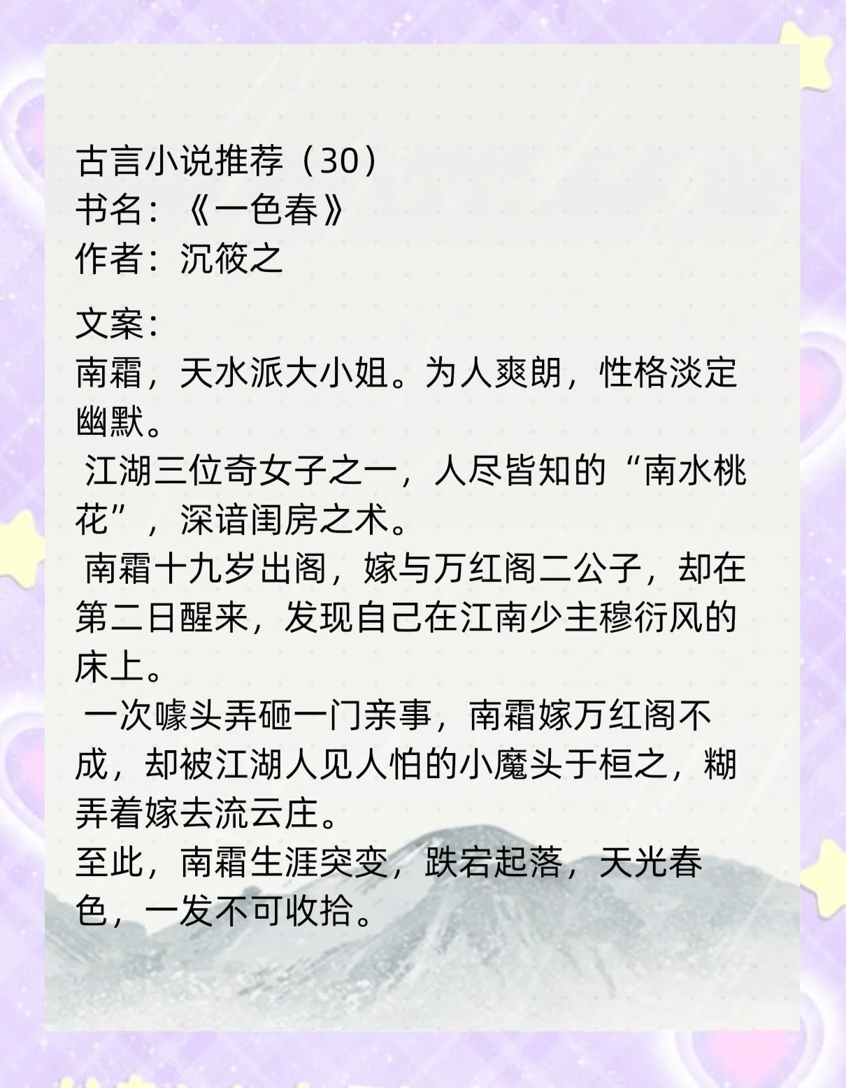 主角是个风水师的小说(主角在体制内出风水师的小说) 主角是个风水师的小说(主角在体制内出风水师的小说)